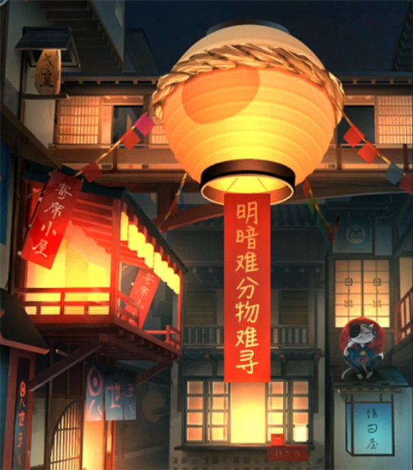 妖怪夜市第八章:破晓之前的谜团