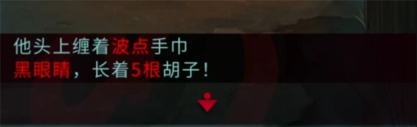 妖怪夜市第七章通关详解:解谜口令与猫商人画像
