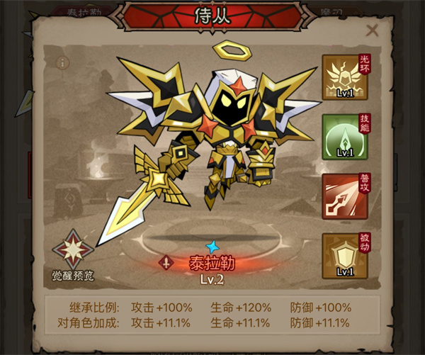 英雄没有闪:狱火原力锤流派深度解析与进阶攻略