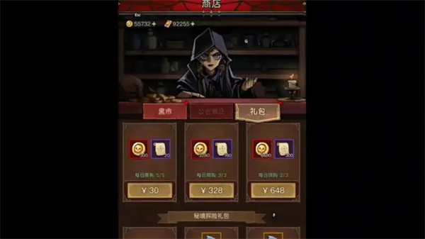 英雄没有闪领主大魔萝攻略:旋风斩流派教你制霸BOSS