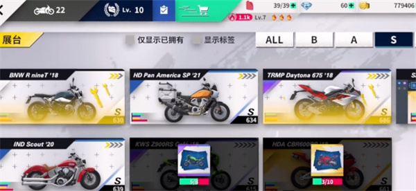 黎明飞驰:急速启程完美攻略,S级成就轻松达成