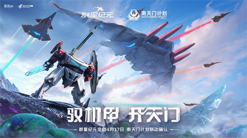 国产科幻游戏新纪元:RTS+SLG融合之作群星纪元即将公测