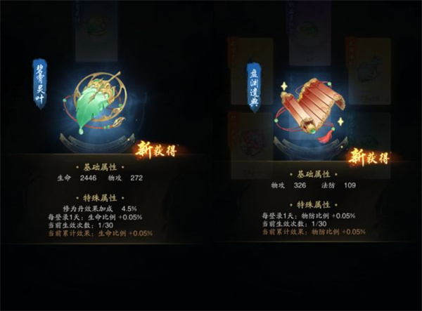 踏风行:装备精炼全攻略,打造你的专属神兵利器