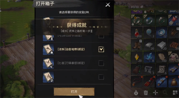 剑灵2主线任务速通指南:经验、技能与剧情一网打尽
