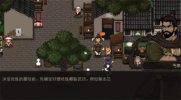大江湖之苍龙与白鸟:何文若剧情深度解析与攻略