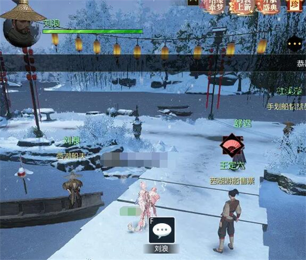 逆水寒手游:一舟烟雨说英雄卡获取全攻略