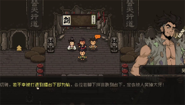 大江湖之苍龙与白鸟聚贤林任务全面攻略