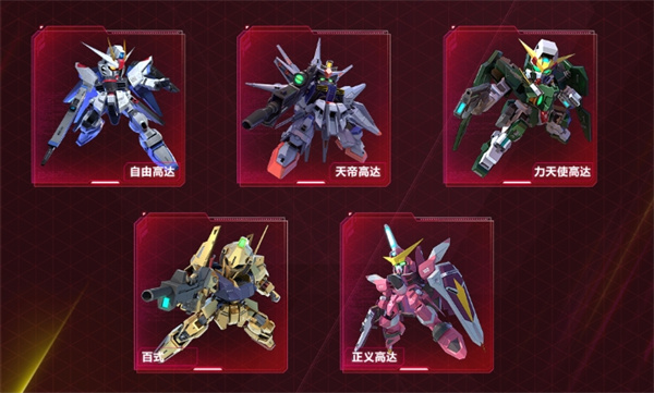 高达钢铁之诗正义高达:燃烧战场的正义之剑