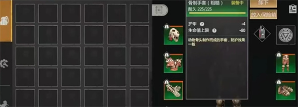 逆境重生:如何在辐射废土中生存——防辐射攻略全解析