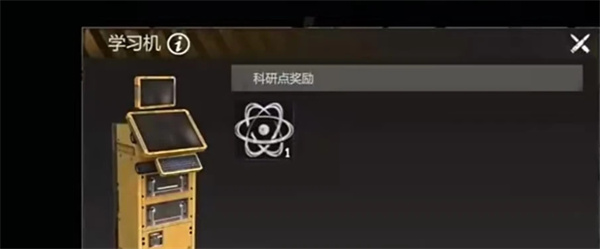 逆境重生:如何在辐射废土中生存——防辐射攻略全解析