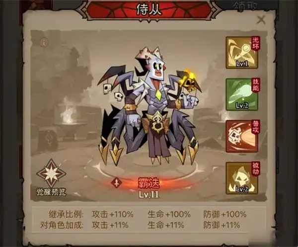 英雄没有闪:图书馆贤者全激活攻略
