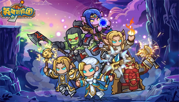 英雄冒险团装备全攻略:从入门到精通,打造最强冒险家!