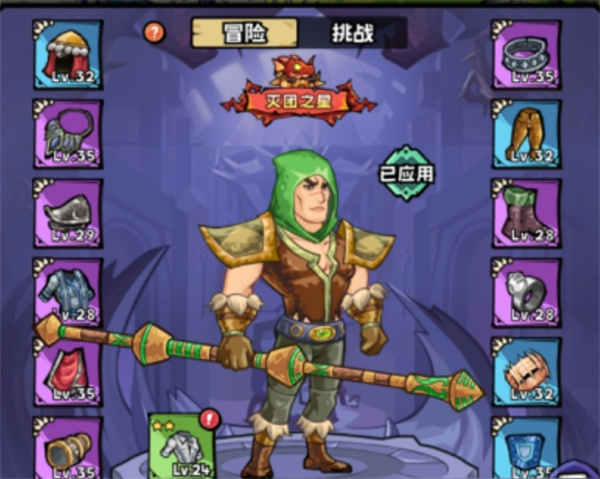 英雄冒险团装备全攻略:从入门到精通,打造最强冒险家!