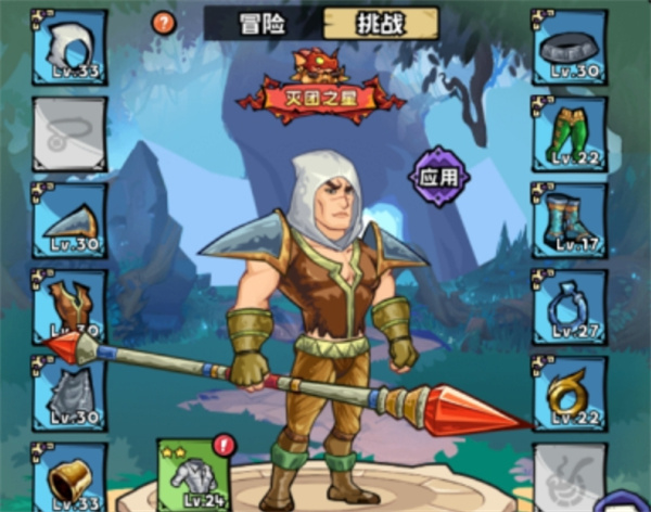 英雄冒险团装备全攻略:从入门到精通,打造最强冒险家!