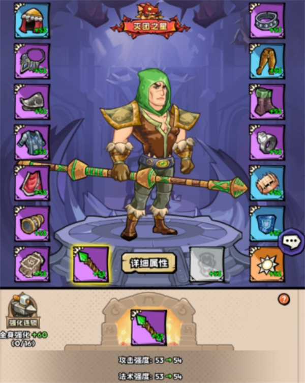 英雄冒险团装备全攻略:从入门到精通,打造最强冒险家!