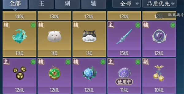 诛仙2:戒指洗练秘籍,打造极品属性戒指!
