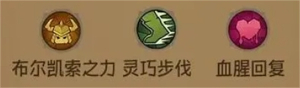 英雄没有闪:野蛮人PK流派全攻略,制霸竞技场!