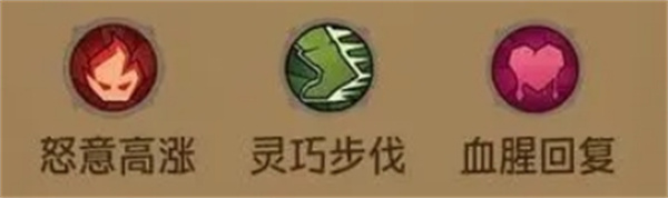 英雄没有闪:野蛮人PK流派全攻略,制霸竞技场!