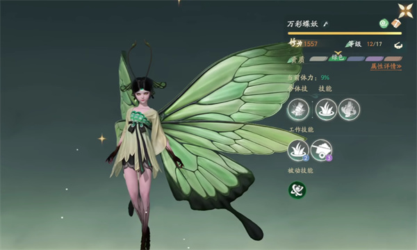 仙剑世界:闪光御灵捕捉全攻略