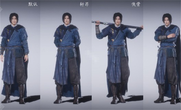 燕云十六声:个性待机,姿态万千
