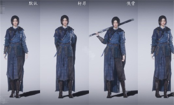 燕云十六声:个性待机,姿态万千