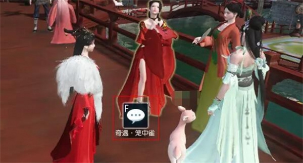 逆水寒手游:笼中雀奇遇全攻略,助你轻松获取残韧绝章
