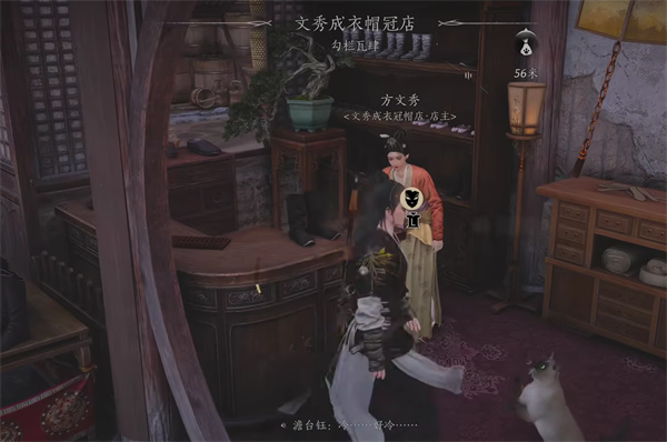 燕云十六声“乔装·半面有情”任务攻略详解