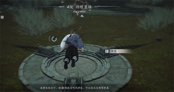 燕云十六声信纸碎片二:寻踪觅影,解谜丹崖!