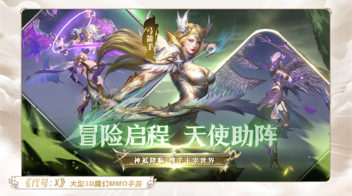 恺英网络“为热爱启程”:22款新品齐发,经典IP焕新,剑指2025游戏大年