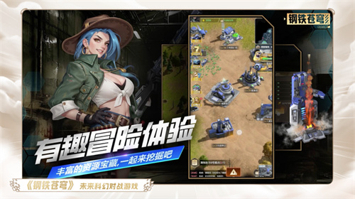 恺英网络“为热爱启程”:22款新品齐发,经典IP焕新,剑指2025游戏大年