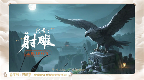 恺英网络“为热爱启程”:22款新品齐发,经典IP焕新,剑指2025游戏大年