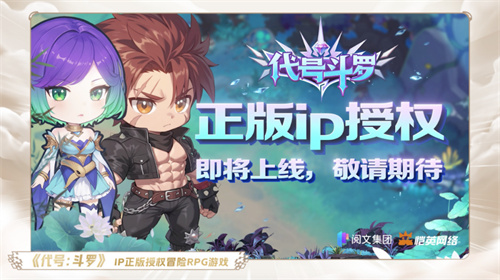 恺英网络“为热爱启程”:22款新品齐发,经典IP焕新,剑指2025游戏大年