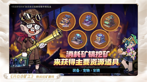 恺英网络“为热爱启程”:22款新品齐发,经典IP焕新,剑指2025游戏大年