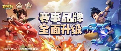 恺英网络“为热爱启程”:22款新品齐发,经典IP焕新,剑指2025游戏大年