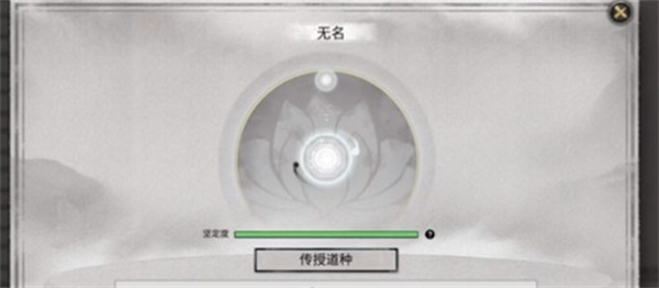 鬼谷八荒手游道种传授全攻略:培养专属助力,称霸修仙界