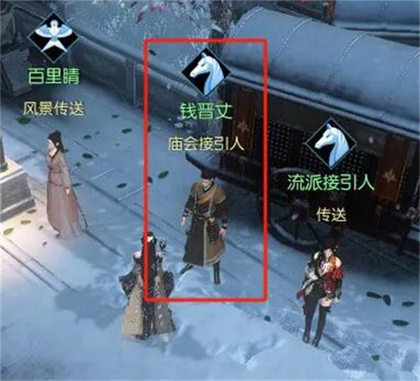 逆水寒手游聚珍行密码修改指南:保障你的交易安全