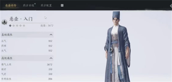 燕云十六声江湖营生:打造你的专属江湖生活