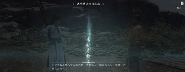 燕云十六声江湖营生:打造你的专属江湖生活