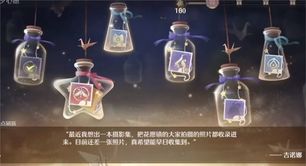 无限暖暖每日任务全攻略:高效获取奖励指南