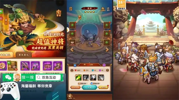 主公请点将神石系统深度解析:打造最强武将!