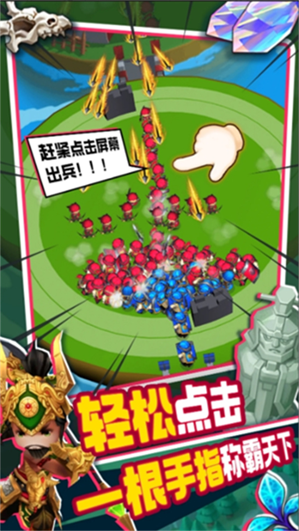 主公请点将神石系统深度解析:打造最强武将!