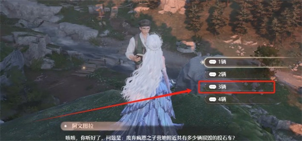 无限暖暖观察之旅:废弃营地任务攻略详解