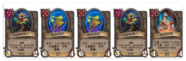 炉石传说酒馆战棋机械流深度解析:构筑你的钢铁军团