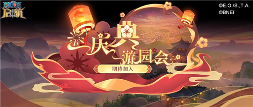 航海王启航双十二狂欢庆典:和之国罗降临,福利风暴席卷而来!