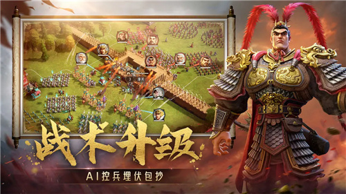 SLG新星冉冉升起,偃武能否革新三国策略手游格局?