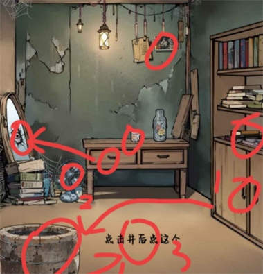 规则怪怪谈:爷爷的传家宝终极解密:寻觅九宝,揭开隐藏的真相