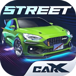 carx street手游游戏下载