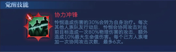 古代战争:黑龙人族队——掌控速度与战局的极致艺术