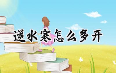 逆水寒多开秘籍:角色掌控,资源倍增,效率飞升