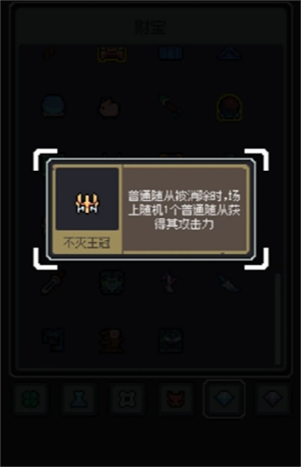 魔王终局全民入侵黑山羊流玩法分享